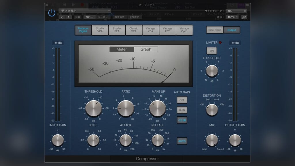 Logic Pro X コンプレッサー